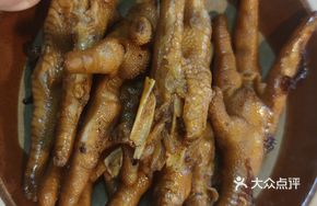Braised Chicken Claw