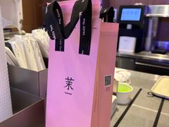 -茉莉奶白(广州动漫星城店)