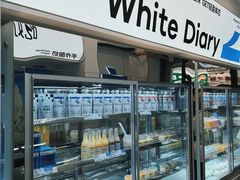 -白色日记·手作酸奶(麦凯乐店)