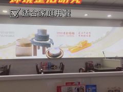 -日月永和中国餐饮名店(凤凰店)