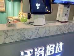 -沃洛格达(万象城n次方店)