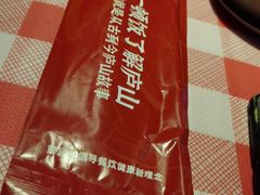 -望庐说·本地菜馆