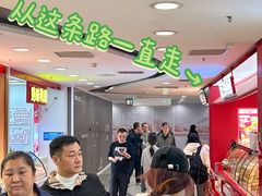 -凯德MALL(西直门店)