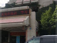 -陶然居大酒店·自助餐