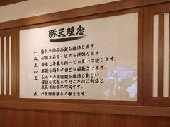 -豚王拉面(澳门银河店)