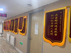 -北京熙仁医院眼科·近视手术专科