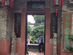 -东莞市可园博物馆