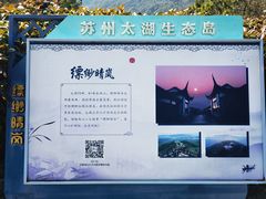 -缥缈峰景区
