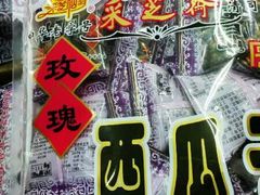 -采芝斋评弹茶馆(观前街店)