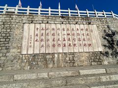 -天津盘山风景名胜区