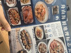 -原製原味(普陀山磐龙店)