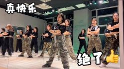 -DL专业爵士舞街舞工作室