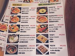 菜单-金北顺大锅家(신사본점)