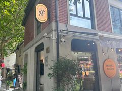 -Money Shops(愚园路店)