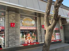 -红花点心局(护国寺店)