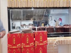 -董厨煨汤馆(车站路店)