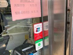 门面-王宝和酒家(黄浦店)