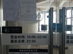 -汇暻生活广场
