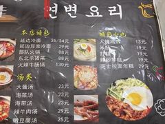 -优壹佳·延边朝鲜族料理(中山北路店)