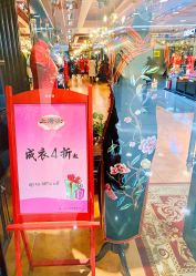 -上海徐(东方新天地店)