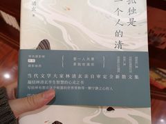 -果戈里书店
