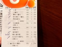 -鼎泰丰(复兴店)