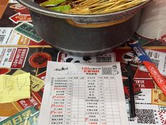 -冒椒火辣(奎星楼街店)