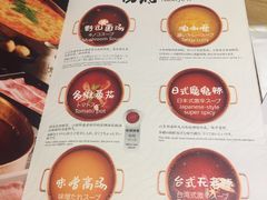 菜单-伊豆野菜村(大族广场店)