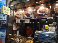-佳记小食店(旺角店)