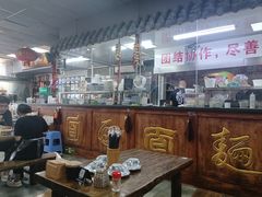 -陕西人家(莱山店)
