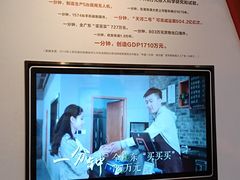 -广东省方志馆