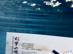 -胡里山炮台