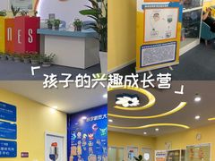 -竞思注意力·专注力·学习能力训练(天一广场中心)