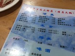 -元盛居(生态大街店)