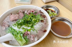 Beef Meatball Rice Noodle Soup