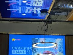 -成都屋头串串(青年北街店)