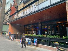 门面-HIB HUB公社(解放西路店)