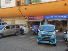 -海峡水产品交易中心(海鲜交易区)