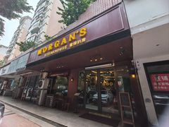 -摩根扒房(桐梓林店)