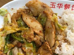-玉华饮食店(茅台路店)