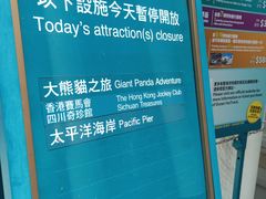 -香港海洋公园