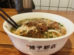 -矮子粉店1985·长沙米粉(湘春路店)