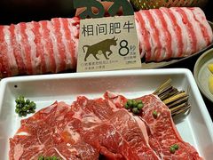 -大龙燚·旷野鲜火锅(广州首店)