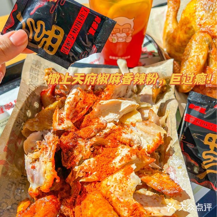 KFC肯德基秘汁全鸡也太诱人了 第二只才19.9