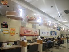 -中国电信(四川北路营业厅)