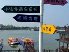 -洪泽湖古堰景区