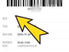 -中国医学科学院皮肤病医院