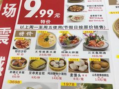 -吉莲利苑海鲜酒家(珠海拱北28年老字号店)