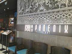 -凤凰湘语·湘粤鲜融(浦东旗舰店)