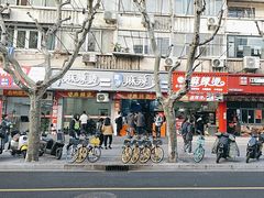 -重庆麻辣烫(国权路店)